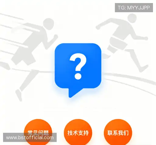 问题解答